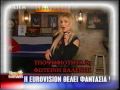 Sarantis Vinylio * EUROVISION Agamemnonas - Foteini Valenti