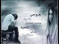 اخد القرار جوليا بطرس