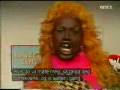 videos de Rodmans Baby Sister