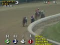 Afleet Alex - Maiden Race