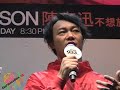 Eason Chan Music Showcase at Lunar