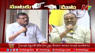 War of Words Between Botsa Satyanarayana and Atchannaidu over Development of North Andhra