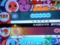 Kagekiyo Coded 2p FC