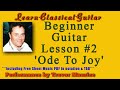 Beginner Guitar Lesson #2 - Ode to Joy for classical guitar