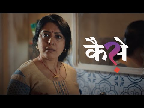 Tata Trusts-Kaise Ka Cancer