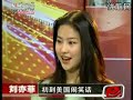 Liu Yifei not proved transgendered story part 1 刘亦菲是变性人么
