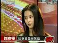 Liu Yifei not proved transgendered story part 1 刘亦菲是变性人么