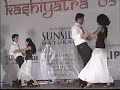 Nupur, Kashiyatra\