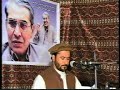 Leekana: Najibullah Kunari
د روان کال ۱۳۸۶ هـ ل کال د حمل د مياشتی په ( ۱۵ ) نېټه چې د اپريل د مياشتی د څلورمي نېټی سره سمون خوری د ملی او سياسی شخصیت ، شاعر ، لیکوال او څيړونکی ارواښاد ډاکتر کبير ستوری د لومړی تلين په مناسبت د کونړ میشتو فرهنګیانو په نوښنت دکونړ ولایت په مرکز اسعد اباد کې يوه لویه غونډه او مشاعره وشوه ، د غونډی ځانګړی ميلمانه د کونړ ولایت د اطلاعاتو او کولتور ريس ښاغلی عبدالقیوم حکمیزی و ښاغلی محمد شفا مشفق ، د علومو د اکاډمۍ مرستيال ښاغلی عبدالقيوم مشواڼی ، ښاغلی شاه ولی سالارزی ، ښاغلی عبدالبصير ستوری ، ښاغلی محمد اکرام ماموند او ښاغلی عبدالنصیر ستوری ؤ ، 
غونډه د قاری ښاغلی عبدالهادی عاصم له خوا د قرانکریم د څو مبارکو ایاتونو په تلاوت سره پیل شوه ، ورپسی د افغانستان د اطلاعاتو او کولتور د وزير ښاغلی عبدالکریم خرم پیغام د کونړ ولایت د اطلاعاتو او کولتور د ریس ښاغلی عبدالقیوم حکمیزی ، له خوا ولوستل شو ،د غونډی د سټیج چاری د پیاوړی ليکوال او شاعر ښاغلی ادريس غروال او علومو د اکاډمۍ غړی ښاغلی وجيه الله شپون پر مخ بيولی، همدارنګه د پیغامونو په لړ کې د عوامی نیشل پارټی مرکزی مشر ښاغلی محمد افضل خان « خان لالا » پیغام د ښاغلی ادریس غروال له خوا ،د پښتنو ټولنيز ولسوليز ګوند پیغام ښاغلی شاولی سالارزی له خوا ،د پښتنو کولتوری ټولنی کولن ــ جرمنی پیغام ښاغلی اکرام ماموند له خوا ،د پښتون کور ( کولتوری مرکز ــ بن ) پیغام د استاد ښاغلی وجيه الله شپون له خوا ، د افغانستان د کولتوری ودی ټولنی پیغام د ښاغلی ادريس غروال له خوا ،د کونړ د ځوانانو کولتوری او فرهنګی ټولنی ( جرمنی ) پیغام د ښاغلی استاد شپون له خو ا، په مونشن ګلاډبخ کې افغانی کولتوری پیغام د ښاغلی عرفان الله کوټوال له خوا ، د کونړ ولایت د اطلاعاتو او کولتور رياست پیغام ښاغلی حشمت قلم یار له خوا ،د شمشاد د تلويزون پیغام ، د شپون کولتوری ټولنی پيغام ښاغلی قاری عبدالهادی عاجم ولوستو، 
،د مقالو په برخه کې چې د ارواښاد ډاکتر کبیر ستوری په هر اړخیز شخصيت ، علمی او پوهنيزو اثارو، شاعرۍ ، ژوند او مبارزه د ګڼ شمير ليکوالو او پوهانو له خوا مقالی واورول شوی او د ارواښاد ستوری په خدماتو يي رڼا واچوله چې نومونه يې په دی ډول دی د علومو د اکاډمۍ غړی ښاغلی وجيه الله شپون ، ښاغلی خيبر جبارزی ، ښاغلی محمدشعیب غروال ، نجیب الله کونړی ، ښاغلی عبدالحلیم همت، ښاغلی عرفان الله کوټوال ، ښاغلی رضوان شپون ، ښاغلی عبدالهادی عاصم او نور ...
د غونډی په دوهمه برخه کې يوه آزاده مشاعره وشوه چې پکې د ارواښاد ډاکتر کبیر ستوری ته د عقیدت پیرزوینی هم وړاندی شوی په مشاعره کې ښاغلی لطف الله خاموش ، ښاغلی محمد غیاث حقمل، ښاغلی شیر زمان صادق ، ښاغلی کاتب شاه کاتب ، ښاغلی شفیع الله تاند ، ښاغلی شوکت الله عابد ، ښاغلی محمداصف میاخیل ، ښاغلی محبیب الله قوروال ، ښاغلی بصیر الحق عادل ، ښاغلی ګلرنګ کوچوان، ښاغلی رنجش ، ښاغلی محمد قاسم فقیر یار ، ښاغلی عبدالحلیم همت ، ښاغلی عرفان الله کوټوال او نور ګن شمیر شاعرانو خپل شعرونه واورول چې د ناستو ګډون کونکو له خوا په تودو چککو بدرګه شول. د غونډی په ترڅ په متفقه ډول یو قراد داد هم منظور شو چې پکې د افغانستان د حکومت څخه غوښتنه شوی وه چې د کونړ ولایت یوه لیسه باید د ارواښاد ډاکتر کبیر ستوری په نوم ونومول شی.
د غونډی په پای کې د علمو د اکاډمی غړی عبدالقیوم مشواڼی خپله لنډه وینا وکړه او د داسی غونډو راجوړول او د خپلو ملی اتلانو یاد د غونډی د ګډون والو او منتظیمونو څخه ّ خوښنه ، مننه او کورودانۍ پای ته ورسیده .

ډاکټر کبیر ستوری ( زېږېدنه : ۱۹۴۲ ؛ مړينه : ۴ د اپرېل ۲۰۰۶) د لوی افغانستان يو تکړه شاعر، ستر ليکوال، اديب ، څیړونکی ، ژورنالیست ، ساپوه ، سياستپوه او سياسي مشر و. د هغه قام پرسته شاعري نه يواځې په پښتونخوا او افغانستان کې مېنوال لري بلکه په نړۍ کې چې هرچېرته پښتانه مېشت دي نو دده ادبي او سياسي کارونو ته په درنه سترګه ګوري

يادښت : دا مقاله د 2007ع کال د اپريل د مياشتی په څلورمه نېټه د ارواښاد ډاكتر كبير ستوري د لومړي تلين په نمانځغونډه كې، چې د كونړ مېشتو فرهنګيانو په نوښت د کونړ ولایت په مرکز اسعد اباد كې جوړه شوې وه، اورول شوې ده
Da Meshta Frahangaino Pa Kunar Ke Da Arwahaad Dr. Kabir Stori Da Lomry Tleen Yaad Ghonda Au Azada Moshaira.
Afghan culture, Afghan songs, Pashto , Pashtoon, Pashtoon Culture, Pashtu Culture, Afghanistan, Pashtoonkhwa, Pashtunkhwa, Pashtunistan, Kabir Stori, Pashtoonwali, Pashtunwali, Pakhtunkhwa, Pakhtoonkhwa, Kunar, Khas Kunar, Kabul, Pekhawar, Peshawar, Pashto Moshaira, Moshaira, Poetry, Afghan Poetry, Pashto, Pakhto, Pathan, Dr. Kabir Stori, Pakhto Jaba, Kabir Stori, Kabeer Storay, Storai, Pakhtoon Writer, Afghan Poet, Afghanistan, Afghan, Pashtoonkhwa, Pakhtana, Pashto, Pushto, Pokhto, Pashtoon, Pakhtoon, Pashtun, Pashtunwali, Pashtoonwali, Kunar, Emal Stori, Konar, Jalalabad, Ningarhar, Qandahar, Ghazni, Paktia, pashtana, Pashto Music, pakhtun
کبير ستوری، کبیرستوری، شاعر، ليکوال، ساپوه، څیړونکی، ژورنالست، افغان، پښتون، افغانستان، پښتونخوا، کونړ، ستوري، پښتانه، پښتو، ايمل ستوری، پښتونولي

http://www.kabirstori.com
http://www.pashtoonkhwa.com
http://www.pakhtana.com