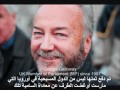 لماذا لا يمتلك الفلسطينيين حقاً في الأرض الموعودة؟