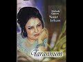 Noor Jahan - (Ghazal) - Tu Mila To Mili Aisi Jannat Mujhe Noor Jahan - (Ghazal) - Tu Mila To Mili Aisi Jannat Mujhe