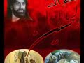 schiatali-ya-husayn-yabo-l2ahrar-akraf.html