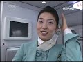 A380  at Incheon international airport.