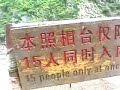 Tiger Leaping Gorge