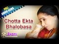 Download Chotta Ekta Bhalobasa Jyoti Asha Bhosle Bengali Romantic Songs Mp3 Song