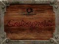 Gizmondo: Catapult