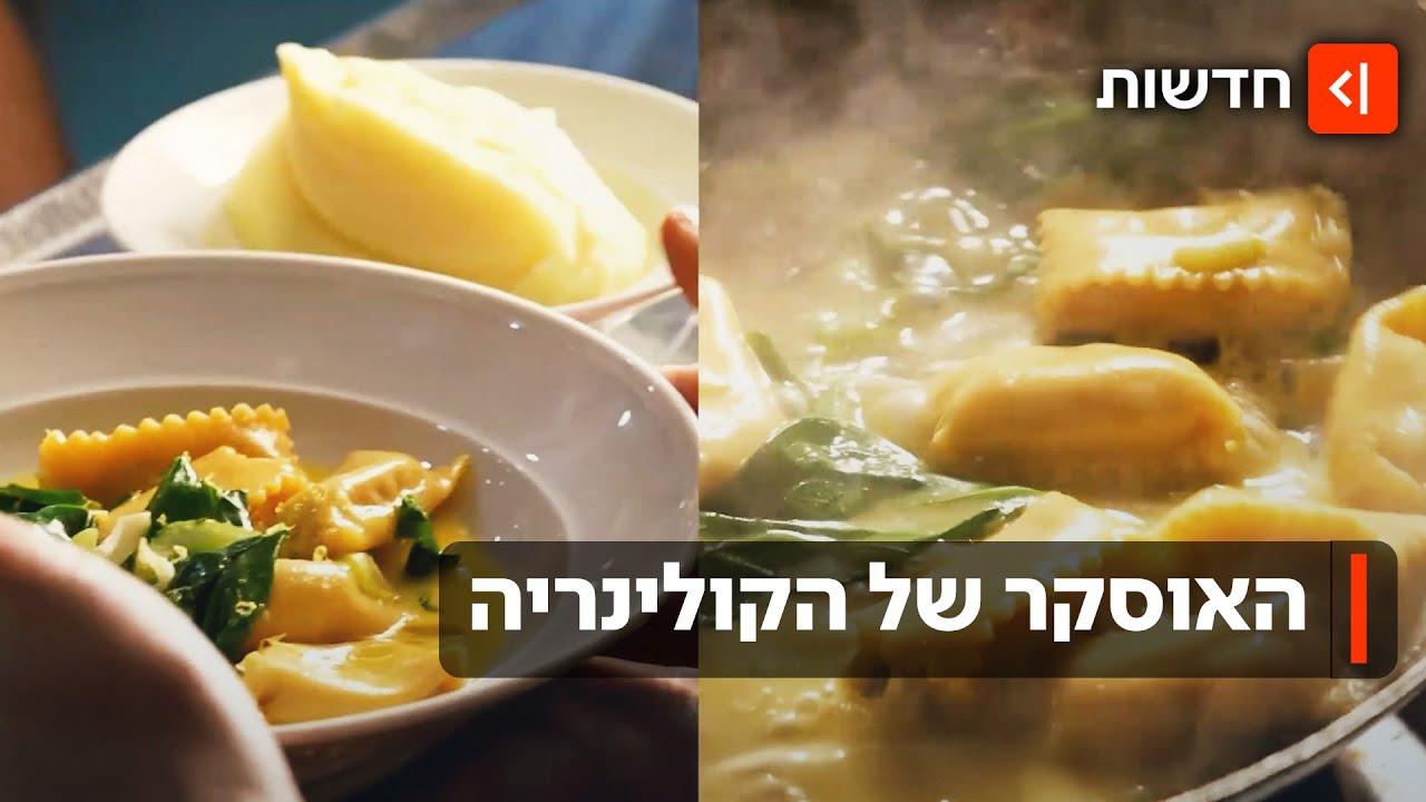 המסעדה הכי טובה בישראל: מי הירושלמית הראשונה שזכתה בתואר הנחשק?