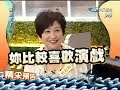 康熙來了2009-06-05 part.5/5 康熙來了香港ATV