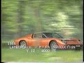 Lamborghini Miura Lamborghini Miura