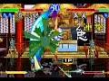 VS PLAY ~ Suiko Enbu Fuun Saiki ~  Kosanjou vs Yunmie