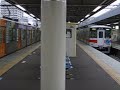 阪神尼崎駅　なんば線普通と本線直通特急の発車a