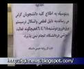 18 tir in tahran infront of amirkabir university??? ??? 18 tir in tahran infront of amirkabir university??? ???