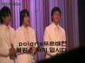 [Fancam] KiHae 080128 M Super Conert -Marry U