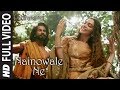Nainowale Ne Full Video Song | Padmaavat | Deepika Padukone | Shahid Kapoor | Ranveer Singh Nainowale Ne Full Video Song | Padmaavat | Deepika Padukone | Shahid Kapoor | Ranveer Singh