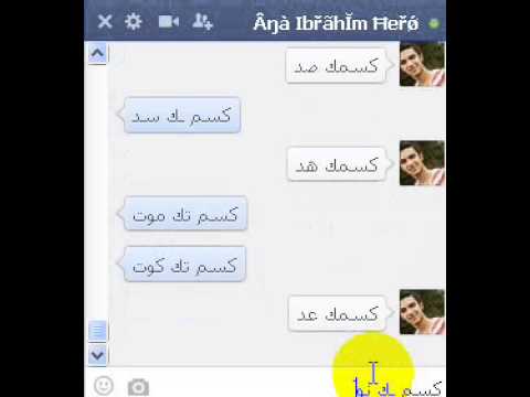 نيك زب