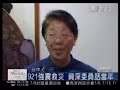 20080705 ????? ??921?????? 20080705 ????? ??921??????