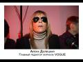 videos de NINA DONIS S/S 09 EPK