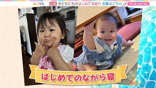 動画のサムネイル