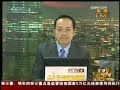 陈水扁再入台北看守所 编号牢房都不延用