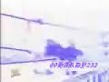 Rey Mysterio - Boom