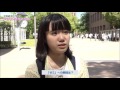 大阪経済大学 オープンキャンパス2016 参加者インタビュー