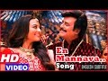 Lingaa Tamil Movie Songs HD | En Mannava Song HD | Rajinikanth | Sonakshi Sinha | AR Rahman Lingaa Tamil Movie Songs HD | En Mannava Song HD | Rajinikanth | Sonakshi Sinha | AR Rahman