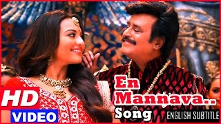 Lingaa Tamil Movie Songs HD  En Mannava Song HD  R