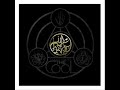 lupe fiasco ft nikkie jean bishop g   little weapon lyrics