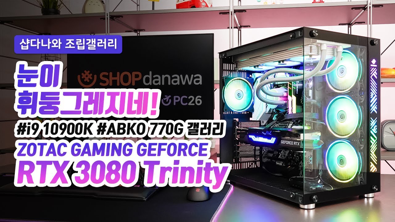 조립PC