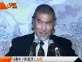 대단한 카리스마 !! 역시 나훈아 !!