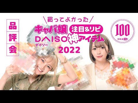 赤門倶楽部 ホットニュース 36896