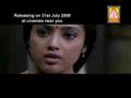 Kuselan Trailer 1