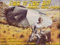 Roswell,Revelations,ufo