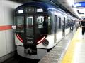 三条駅　上り一般用発車メロディ♪