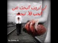 بدي قلك شي... فارس كرم.wmv