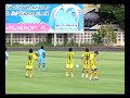 [ดิวิชั่น2] สมุทรสาคร เอฟซี 3-2 สระแก้ว ซิตี้