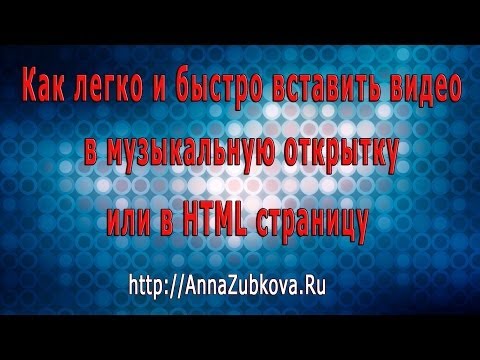 YouTube Трейлер
