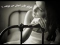 اهداء خاص للغاليه ( همي )ـ