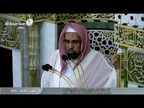 كلمة الشيخ حسين آل الشيخ بمناسبة شهر رمضان 1440