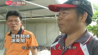 行動菩薩助學協會 未來不迷惘